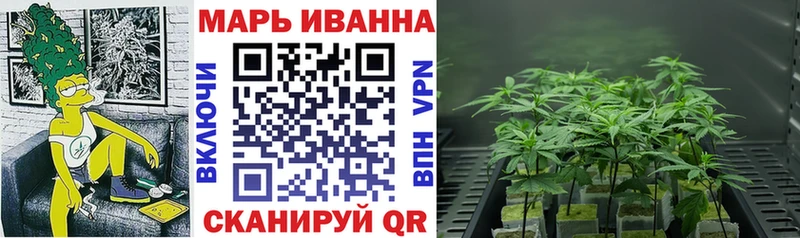 Продажа наркотиков Омск Cocaine Меф мяу мяу БУТИРАТ А ПВП Кодеин ГАШ Конопля