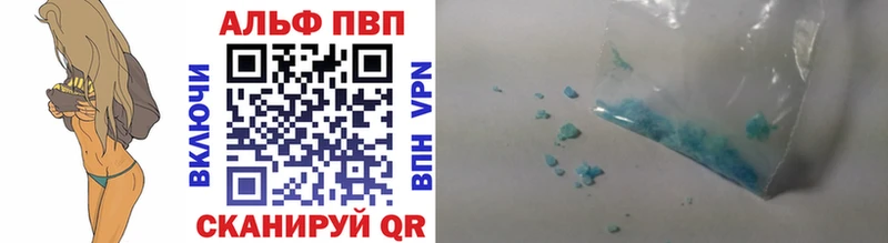 Alfa_PVP крисы CK  Омск 