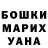 Amphetamine Розовый Tatiana Savchuk