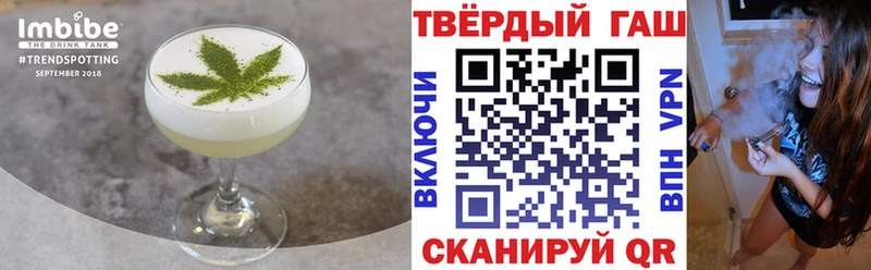 продажа наркотиков  Омск  Cannafood марихуана 