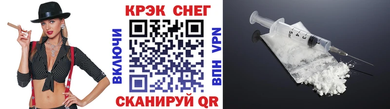 ссылка на мегу ТОР закладки Омск КОКАИН 98%