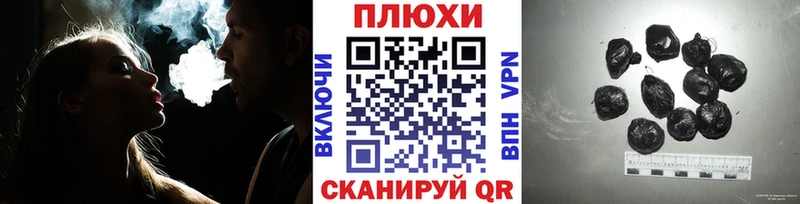 KRAKEN как зайти  Омск  Гашиш Premium 