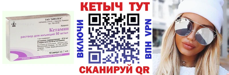 кракен tor  даркнет какой сайт  КЕТАМИН VHQ  Омск 