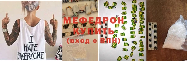 mdpv Балабаново