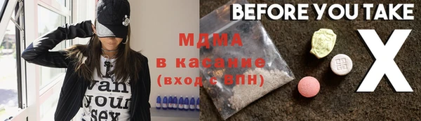 mdpv Балабаново