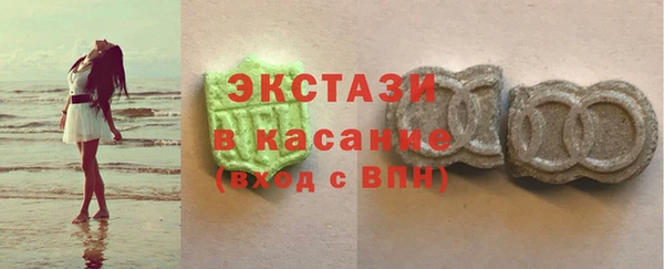 марки lsd Балахна
