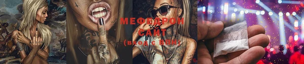 mdpv Балабаново