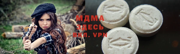 марки lsd Балахна