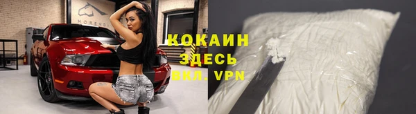 марки lsd Балахна