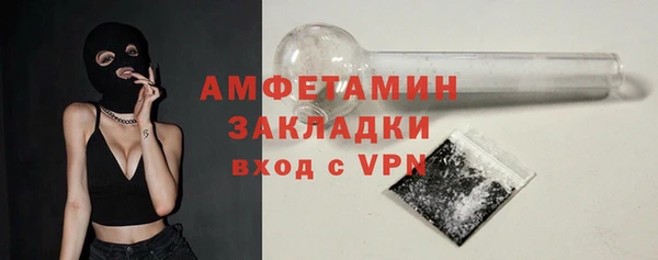 марки lsd Балахна