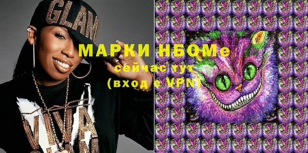 марки lsd Балахна