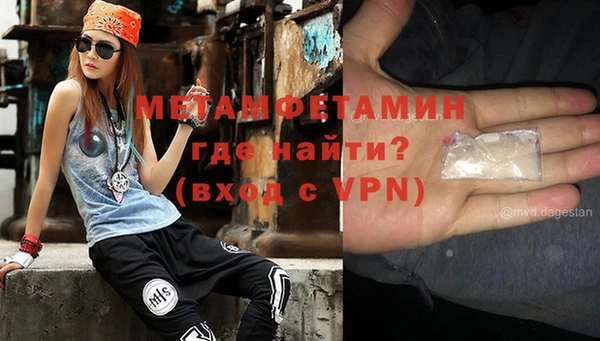 герыч Баксан