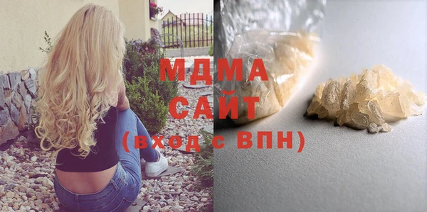 герыч Баксан