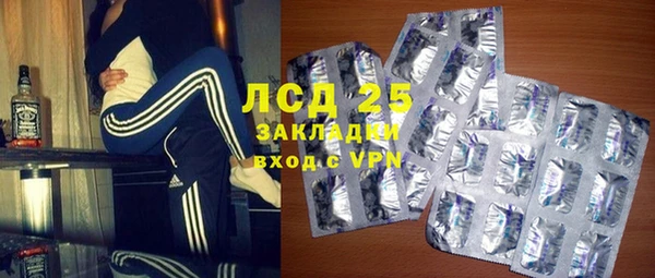 герыч Баксан