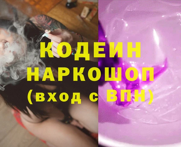 герыч Баксан