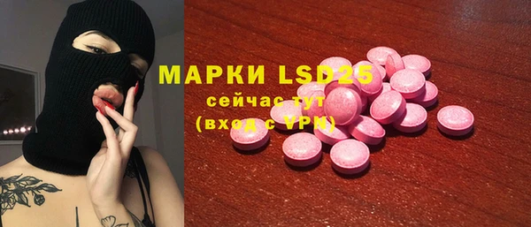 марки lsd Балахна
