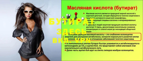 марки lsd Балахна