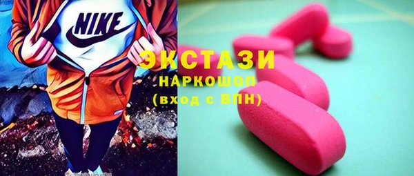 марки lsd Балахна