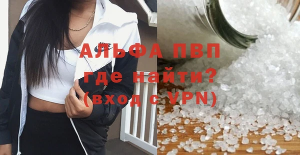 mdpv Балабаново
