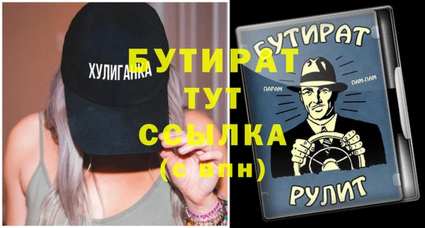 mdpv Балабаново