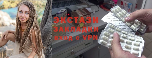 марки lsd Балахна