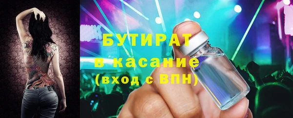 герыч Баксан