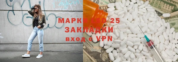 марки lsd Балахна