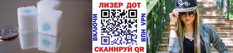 ЛСД экстази кислота  Омск 