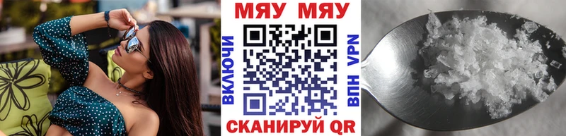 Мефедрон 4 MMC  купить наркоту  Омск 