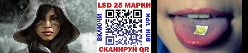 Марки 25I-NBOMe 1500мкг  где продают наркотики  blacksprut   Омск 