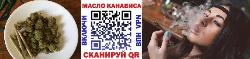 Дистиллят ТГК гашишное масло  Омск 