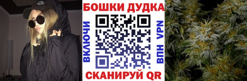 Канабис марихуана  Омск 